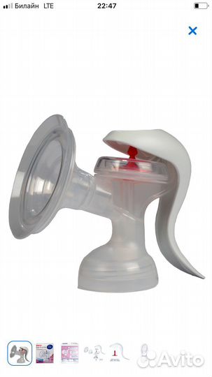 Молокоотсос ручной