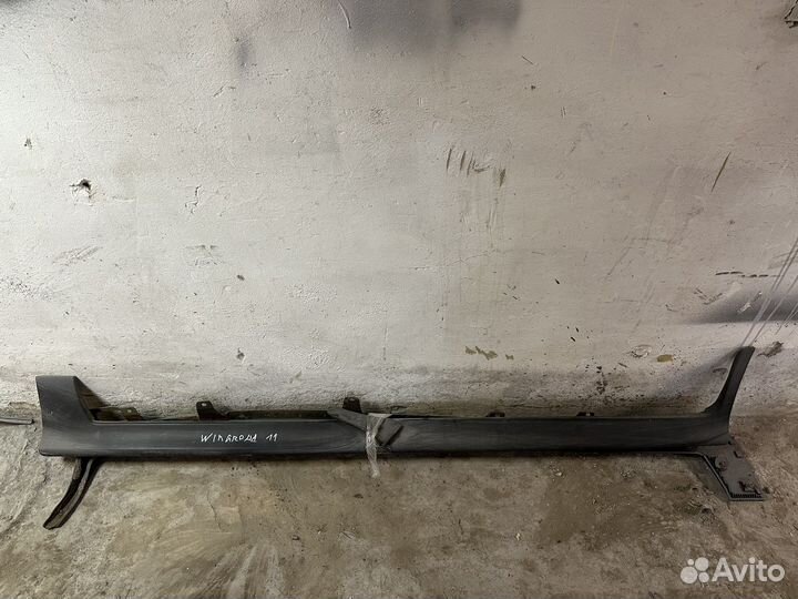 Пластиковые пороги wingroad 11