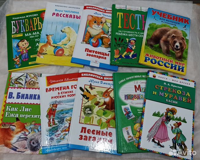Книги детские пакетом