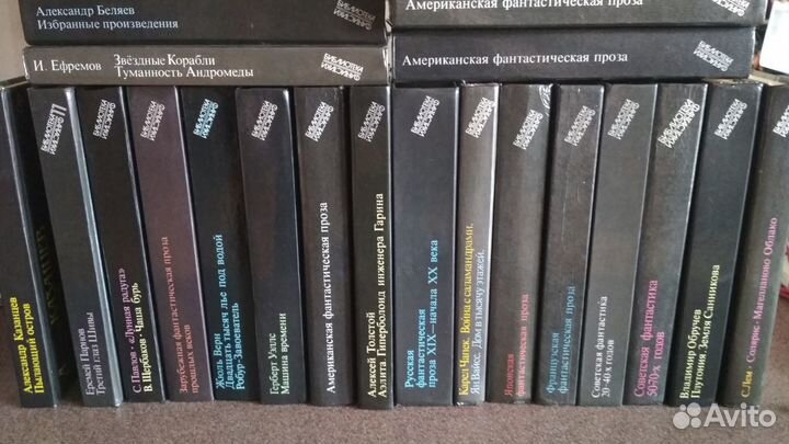 Библиотека фантастики в 24 томах