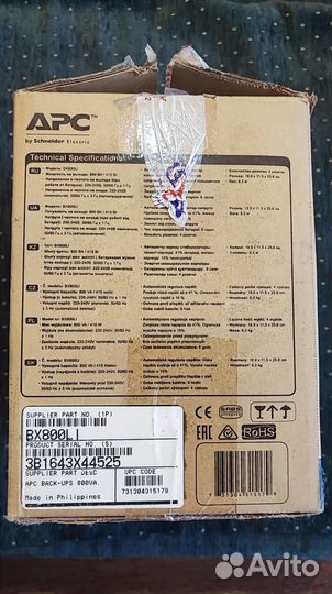 Ибп APC Back-UPS 800VA BX800LI (Новый)