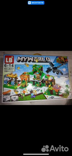 Lego игрушки