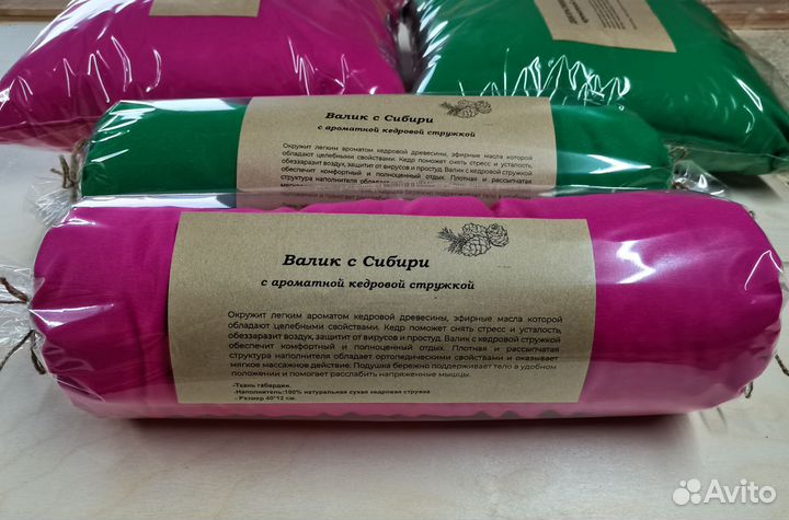 Валики и подушки с кедровой стружкой. опт