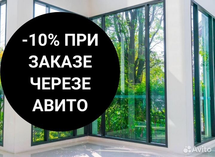 Остекление окон и балконов пвх