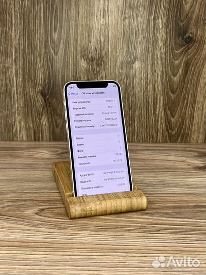 iPhone 12 mini, 128 ГБ