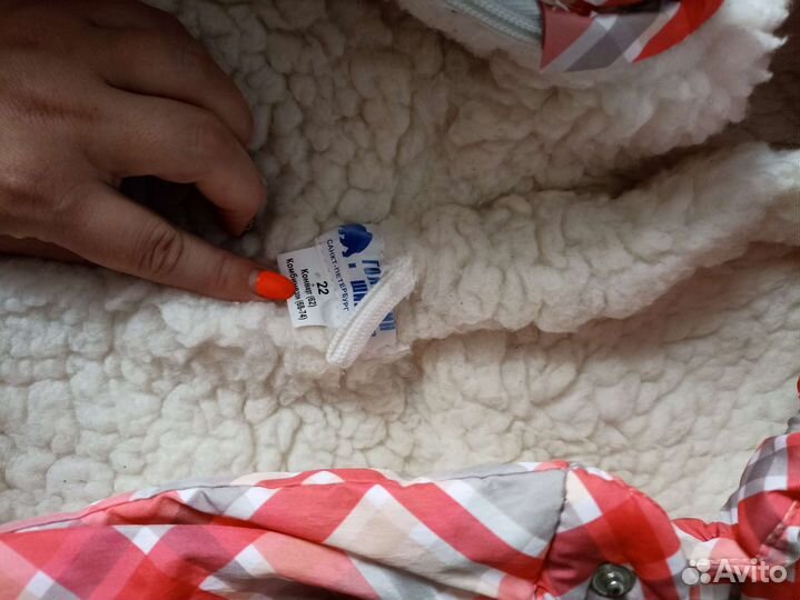 Комбинезон