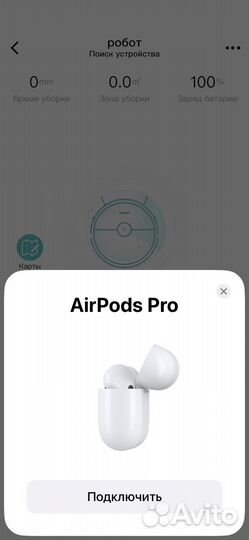 Airpods pro копия