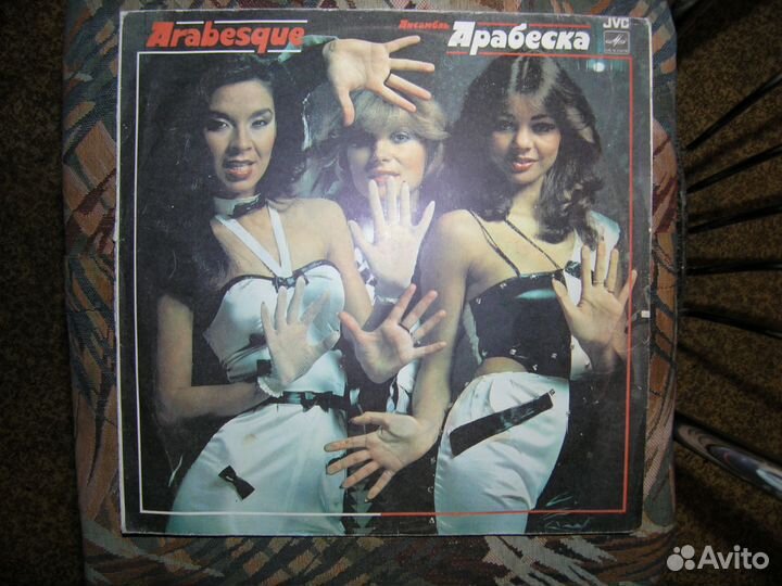 Пластинка Группа 