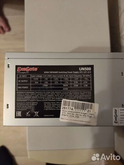 Блок питания для пк 500w