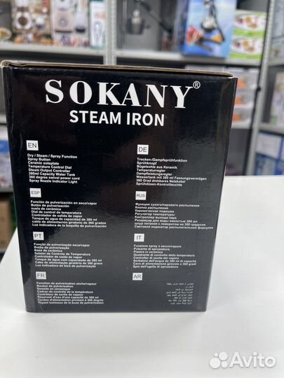 Утюг Sokany