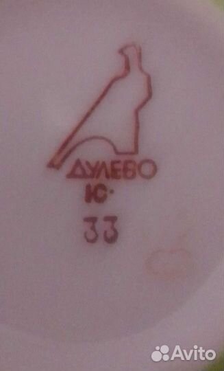 Чашка Тетерев Дулево