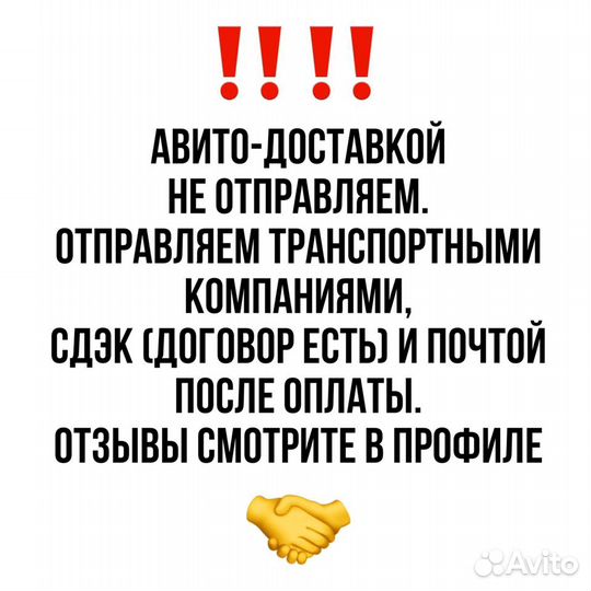 Привод подвески колеса Renault duster Прав