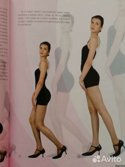 Искусство позирования для моделей и фотографов