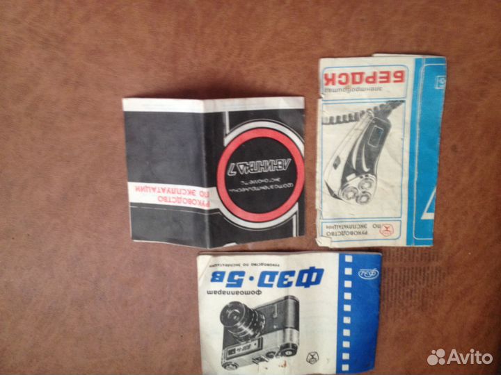 Инструкции, паспорта, мануал