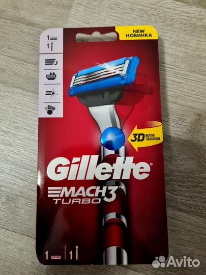 Бритвенный станок Gillette mach 3 turbo 3D