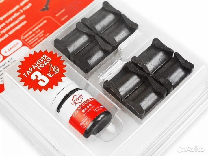 Ремкомплект ограничителей дверей Skoda Octavia