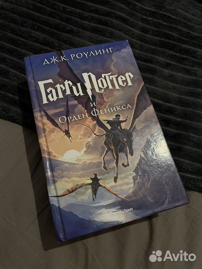 Книги Гарри Поттер