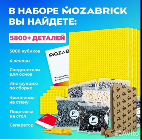 Фото-конструктор