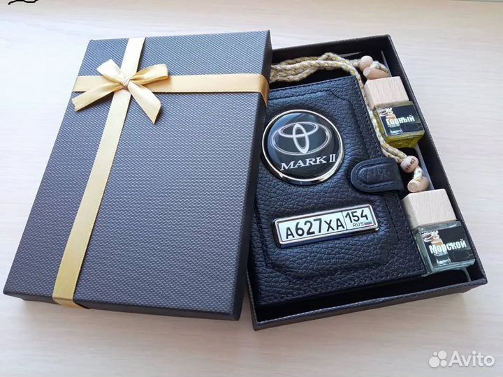 Подарочные наборы для владельцев авто