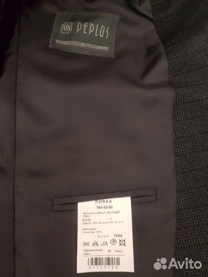 Продается костюм