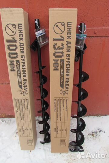 Шнек для льда 1 метр для шуруповерта, мотобура