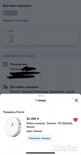 Нижний новгород казанское шоссе