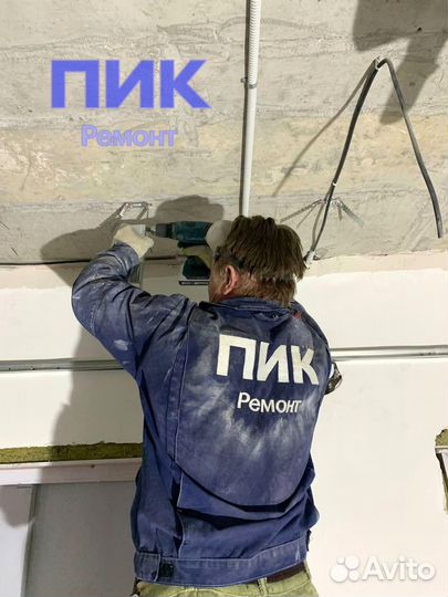 Плотник (8 часов) /чистовая отделка