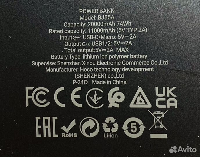 Повербанк с быстрой зарядкой 20000 mah