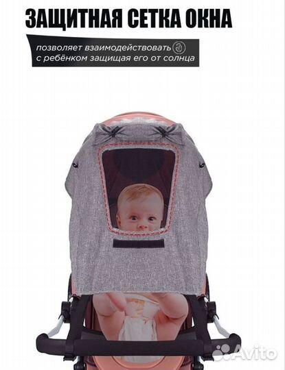 Тент дождевик на коляску универсальный новый