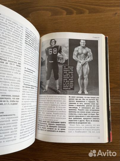 Сергей Антонович Масса или правда о питании