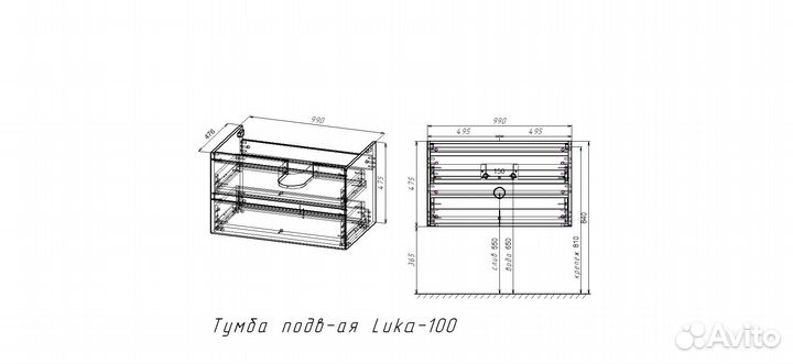Тумба с раковиной Vincea Luka VMC-2L100TO Коричнев