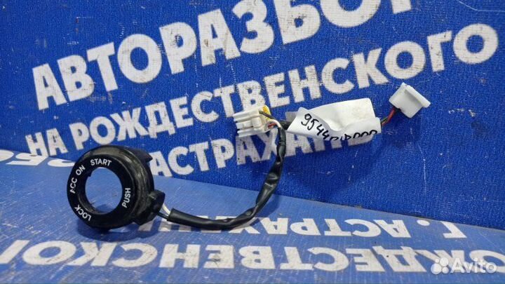 Иммобилайзер Hyundai Solaris 1 седан 2013