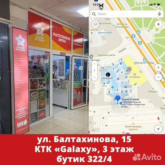 Настольная игра Ведьмин круг