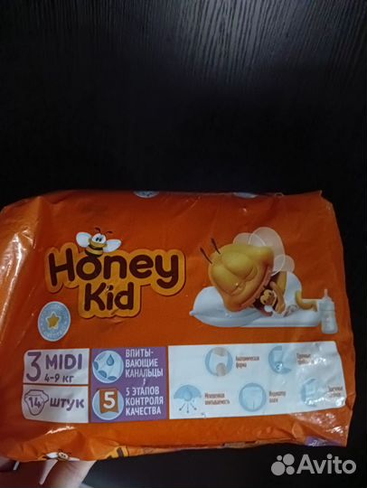 Памперсы детские 3