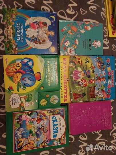 Книги для детей