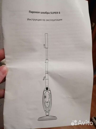 Паровой агрегат для уборки дома