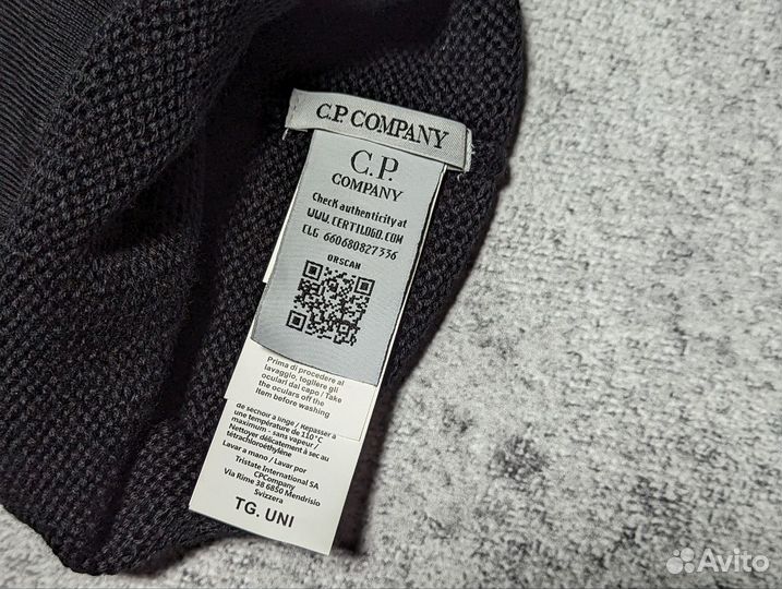 Балаклава CP company