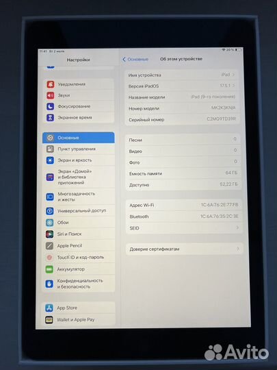 iPad 9 поколения 64gb