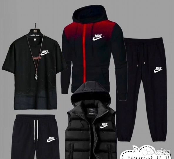 Мужской спортивный костюм nike 5в1