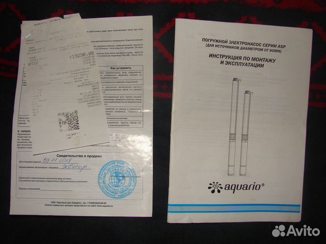 Погружной насос Aquario ASP 3Е55-90 + автоматика