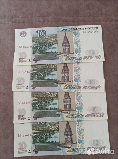 Банкноты новые и с красивыми номерами