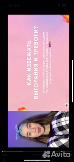 Курс по переливу трафика Leralvl