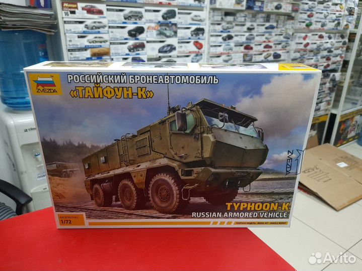 5075 Бронеавтомобиль 