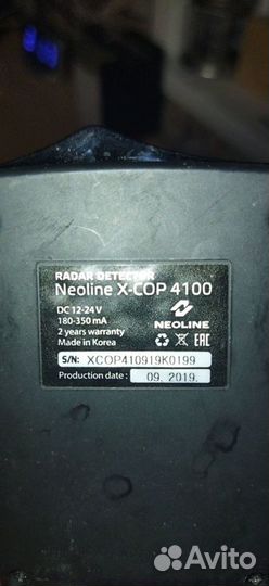 Антирадар neoline x cop 4100