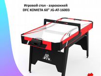 Игровой стол аэрохоккей 5 фт. Арт 279