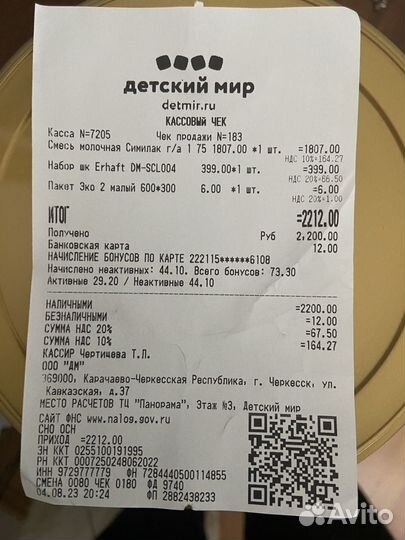 Similac гипоалергенный 1