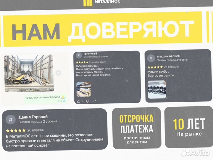 Труба прямоугольная 110х40х7