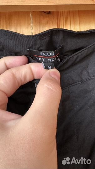 Штаны мужские