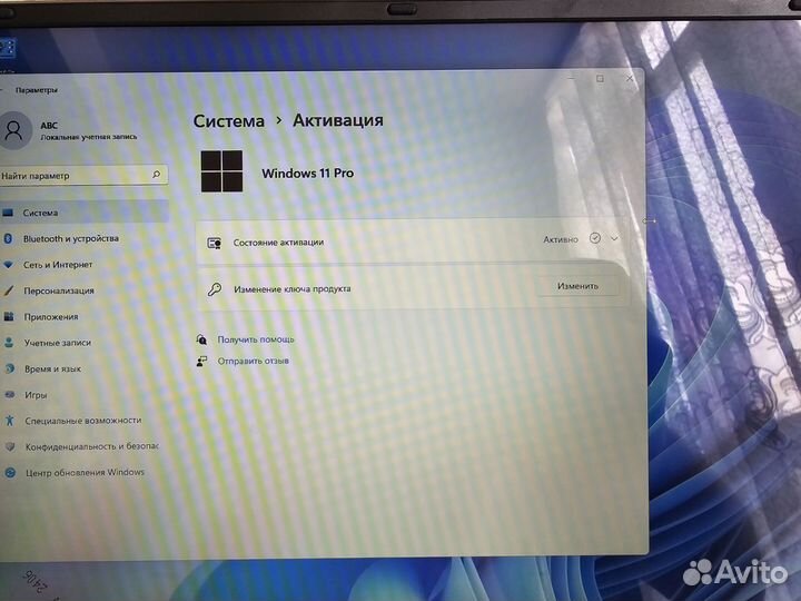 Ноутбук ICS X133-Plus