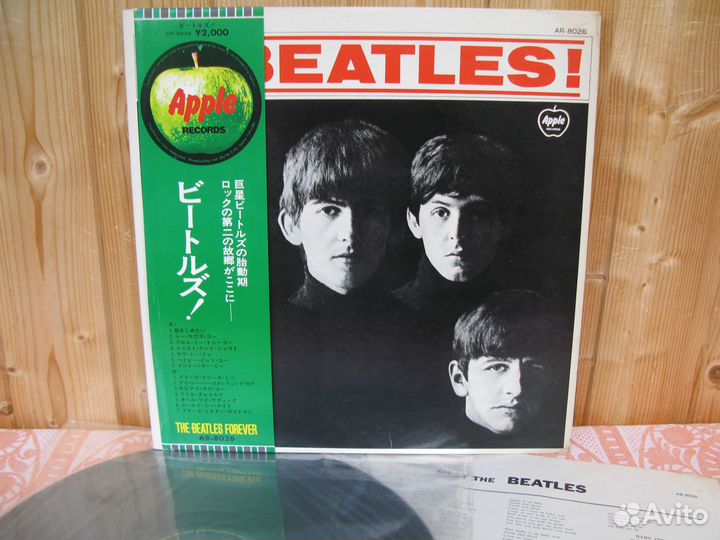 Beatles ; George Harrison ; Ringo Starr LP винил